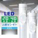 LED лампа дневного света 20W форма 40W форма человек чувство сенсор прямая труба LED флуоресценция труба лампа дневного света автоматика лампочка-индикатор гасить свет свечение тип строительные работы не необходимо днем свет цвет G13 t8 1000lm высокая яркость 120cm 58cm PL гарантия есть потолочный светильник 
