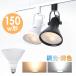  рейлинг подвижный светильник E26 style свет тонировка LED с лампочкой 150W форма соответствует дистанционный пульт функционирование потолочный светильник табличка для свет осветительное оборудование непрямое освещение модный освещение [ дистанционный пульт продается отдельно ]