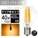 LEDŵ 40W ե E17 ܡA60 եŵ LEDꥢŵ  ȥ ƥ ۸ 饷å ȥŵ
