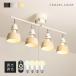  потолочный светильник модный 4 лампа LED лампа соответствует подвижный светильник living освещение E26 Северная Европа потолочный светильник . промежуток для обеденный для 6 татами 8 татами LED соответствует угол настройка складной под дерево 