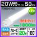 LED лампа дневного света беж скользящий 20W форма флуоресценция труба прямая труба свечение тип строительные работы не необходимо 20W форма соответствует лампа цвет днем свет цвет 60cm G13 высокая яркость 1100lm легкий прямая труба LED лампа потолочный светильник 