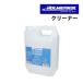 HOLMENKOL ho ru men call (20423)lainiga- очиститель 3,000ml лыжи сноуборд двоякое применение товары для техобслуживания 