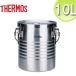 THERMOS/�����⥹������ǽ�ݲ����̡�����ȥ�ɥ�ࡡ10L��JIK-S10(����/�����륹�ƥ�쥹)18-8������Ǯ�ƴ� ��̳�ѥա��ɥ���ƥʡ���(1-0194-0203)