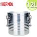 THERMOS/�����⥹������ǽ�ݲ����̡�����ȥ�ɥ�ࡡ12L��JIK-W12(����/�����륹�ƥ�쥹)18-8������Ǯ�ƴ� ��̳�ѥա��ɥ���ƥʡ���(1-0194-0204)