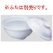 Daiwa|プラスチック食器|メラミン製|無地食器|社員食堂|病院|施設 10点セット 飯丼（身）　ホワイト(Φ150×H68mm)　(台和)[NO.34B-W]
