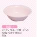 メラミン子供用食器 フルーツ皿  ピンク (120×33mm・180cc) キッズメイト(朝日化工)［1001P］　業務用 プラスチック製 保育園・幼稚園向け