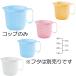  поли Pro производства . перемещение еда стакан содержание 4 цвет ( orange / розовый / голубой /. белый )(95×132×H90mm*470ml) доверие . химия /shinca[8301-M]