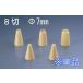 ʡ ۻҺꡦƻ ϥ⡡P.P⡡8ڡ7mm(1-1057-0703)