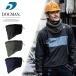 CUC (8870) супер легкий Solo na* защита горла "neck warmer" China промышленность собака man DOGMAN осень защищающий от холода теплоизоляция легкий скорость . Dupont производства с хлопком рабочая одежда 