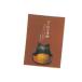 hiroya(HON-3) сердце ... дорога . kendo инвентарь литература 