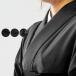 ( траурный костюм ) женский ... кимоно чёрный ./ одиночный ./.S/M/L/TL/BL совершенно новый (rg)