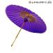  мир зонт танцы для маленький номер зонт фиолетовый дождливая погода использование не возможно | зонт от дождя |.. глаз зонт 