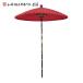  мир зонт . пункт зонт средний 3.0 сяку * подставка. продается отдельно 