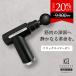  официальный 20%OFF [ KYOGOKU корпус relax gun ] массаж .. Release все тело высокая скорость колебание тихий звук портативный gun . line .. уход за телом заряжающийся легкий KG столица высшее 