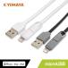 iPhone Android USB зарядка кабель MFi засвидетельствование подсветка изменение коннектор iPhone11 iPad Pro xperia z5 galaxy s7 разнообразные соответствует внезапный скорость зарядка 1m высокая скорость данные пересылка соответствует 