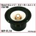 WP-FL10 10cm full range * speaker unit (2 pcs 1 collection ) ^ air mail un- possible ^