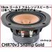 CHR70v3 Shamp Gold 10cm Gold full range speaker ( 2 ps pair ) ^ air mail un- possible ^