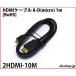 2HDMI-10M HDMI cable A-D(micro) 1m [RoHS]