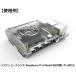 RPI4-ABSCL Raspberry Pi 4 для ABS кейс ( прозрачный )