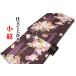 �􂦂钅�� ���� �V�i �d���ďオ�� �q���~�`�i�J�m hiromichi nakano �g��160cm ����66cm M�T�C�Y �g��155cm����165cm�܂� ���g�p �� ����