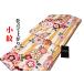 �􂦂钅�� ���� �V�i �d���ďオ�� �q���~�`�i�J�m hiromichi nakano �g��163cm ����68cm L�T�C�Y �g��158cm����168cm�܂� ���g�p �� ����