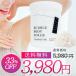 《33%OFF→3,980円》 body first 薬用ボディスクラブ 泡立つスクラブ ボディソープ 医薬部外品 福袋 臭い 除去