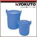 KLASS( старый Kyokuto производство машина ) клей ведро 40L