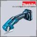 �}�L�^ makita �[�d�� �}���`�J�b�^ CP100DSH �o�b�e��BL1015�E�[�d��DC10SA�E�\�t�g�P�[�X�t