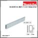 makita Tucker для staple 4×16mm 416J F-80037 Makita 