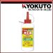 KLASS( старый Kyokuto производство машина ) CH18( для деревообработки ) 500g