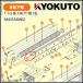 KLASS(���ɓ��Y�@) �v���C���n�p ���^��(�i���V�p)�� (�K��:�~���[�E�X���[�A���{�A�b�v��)