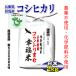 お米 米 2kg コシヒカリ 特別栽培米 農薬不使用 兵庫県 但馬産 コウノトリ育む幸福米 特A 一等米 令和元年産 小分け 安い