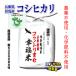 お米 5kg コシヒカリ 特別栽培米 農薬不使用 兵庫県 但馬産 コウノトリ育む幸福米 特A 一等米 30年産 タイムセール 安い
