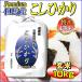 29年産 兵庫県但馬産 こしひかり プレミアム 玄米 10kg 一等米 有機質肥料使用