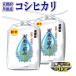 お米 10kg こしひかり 当京都米 丹後産 天水の恵み（5kg×2袋・白米・分搗き） 一等米 当日精米 大嘗祭 30年産 タイムセール 安い