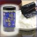 海苔 味付け海苔 有明海産 一番摘み 8切52枚入り 4点購入で1点サービス 米屋が選んだご飯のお供 タイムセール 安い