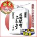 お米 5kg コシヒカリ 特別栽培米 農薬不使用 兵庫県 丹波篠山産 白米 分づき可 特A 一等米 当日精米 30年産