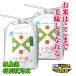 お米 米 10kg つや姫 山形県 庄内産 白米 分づき可 一等米 特別栽培米 5kg×2袋  当日精米 送料無料 令和元年産 小分け タイムセール 安い