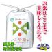 20％OFF 訳あり つや姫 2kg 特A 一等米 山形県産 白米 分づき可 特別栽培米 30年産米 タイムセール 安い
