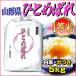 訳あり 食品 お米 5kg ひとめぼれ 山形県産 白米 玄米 分づき可 特A 一等米 特別栽培米 当日精米 29年産 令和タイムセール 安い