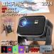  projector light weight ......... ceiling 1080P home use WiFi Bluetooth smartphone iPhone android compact mobile projector 