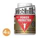 �O���R �A�~�m�A�V�b�h 4�� �p���[�v���_�N�V���� �G�L�X�g�� �񕜌n�T�v�������g 78.4g �W��200�� �}���\�� �����j���O �T�v��