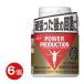 �O���R �A�~�m�A�V�b�h 6�� �p���[�v���_�N�V���� �G�L�X�g�� �񕜌n�T�v�������g 78.4g �W��200�� �}���\�� �����j���O �T�v��