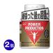 �O���R �A�~�m�A�V�b�h 2�� �p���[�v���_�N�V���� �G�L�X�g�� �񕜌n�T�v�������g 78.4g �W��200�� �}���\�� �����j���O �T�v��