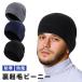  бег вязаная шапка вязаная шапка Beanie обратная сторона ворсистый . защита от ветра холод весна зима спорт мужской мотоцикл ходить на работу шляпа одноцветный .. рисунок бег одежда бег механизм 
