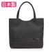  формальный сумка чёрный черный формальный сумка сделано в Японии формальный сумка праздничные обряды .. похороны свадьба церемония окончания . экспертиза траурный костюм сумка O-Bon первый поддон 6789