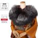  шаль в аренду одиночный товар серебристая лиса SAGA FURS мех мех день совершеннолетия свадьба кимоно с длинными рукавами женщина женский блестящий роскошный кимоно с длинными рукавами для шаль в аренду 75040
