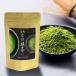 .. зеленый чай (70g)