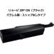  Ryobi механизм закрывания двери 22P DB( черный ) parallel type * Stop нет модель 