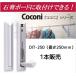 SPG Coconi dry *ito250mm(DIT-250) 1 шт. распродажа ( камень . панель . прямой установка возможный салон сушилка для белья )